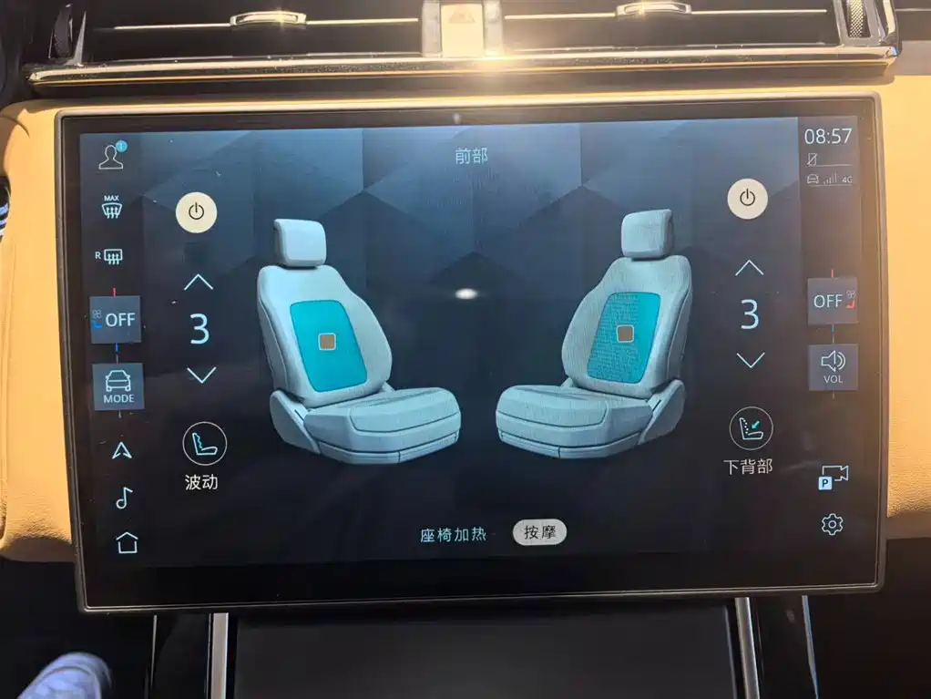 LAND ROVER RANGE ROVER STAR PULSE