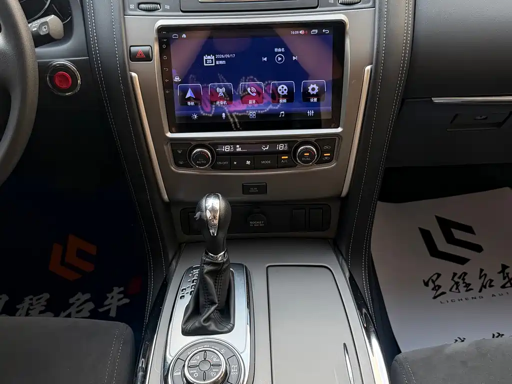 Nissan Patrol — миниатюра 12