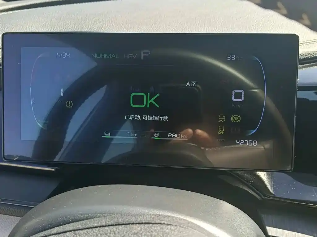 BYD Qin PLUS — миниатюра 7