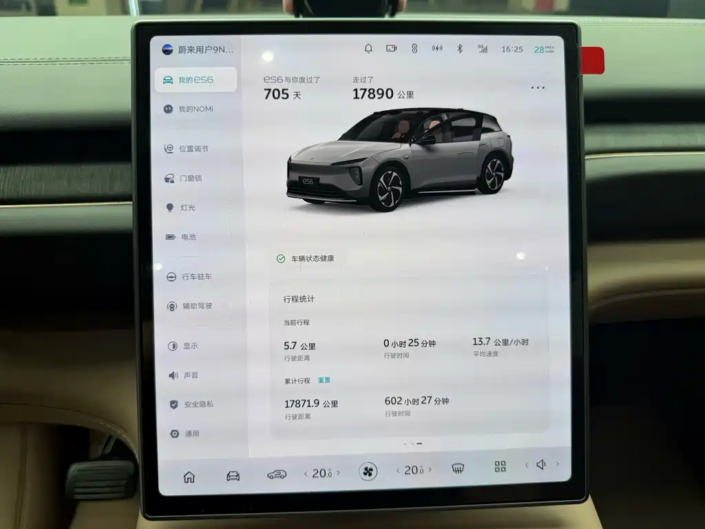 NIO ES6 — миниатюра 13