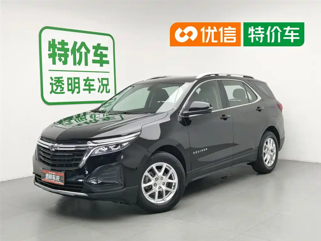 Купить Chevrolet Equinox