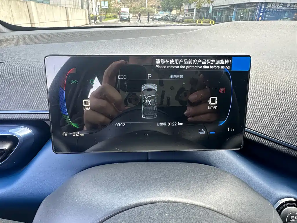 BYD Seagull 2024 305km