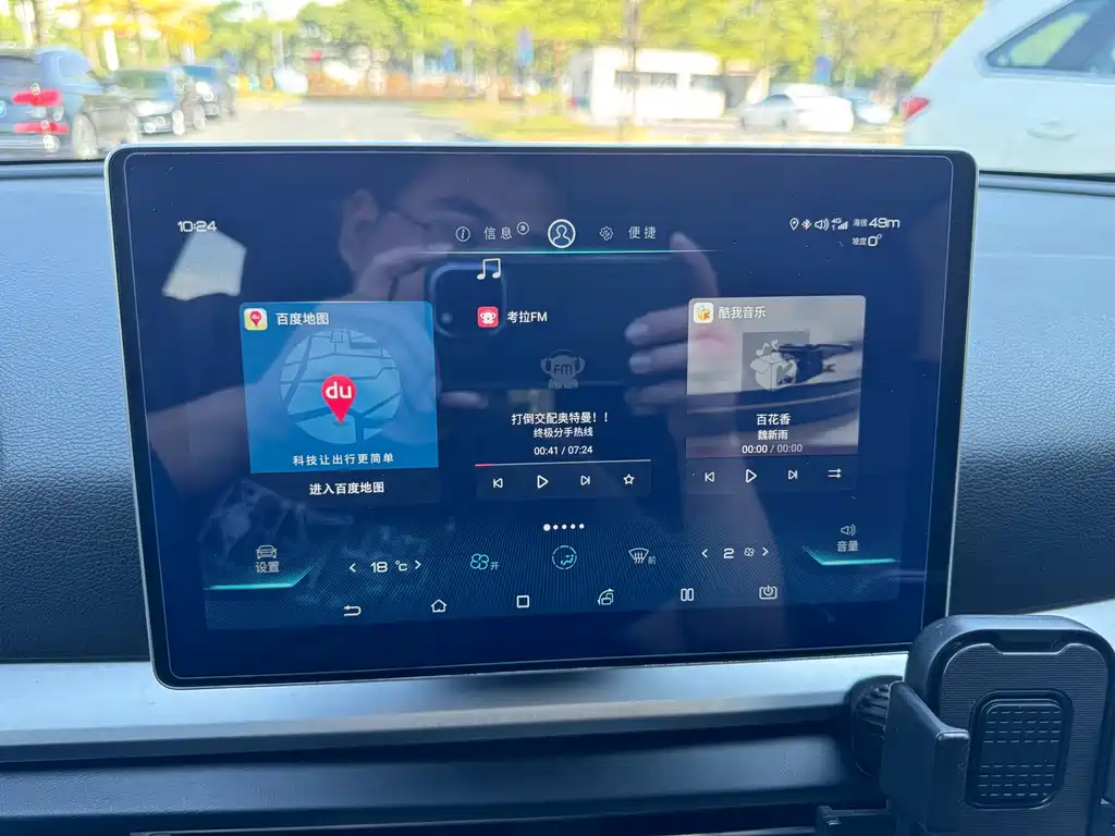 BYD Pro — миниатюра 10
