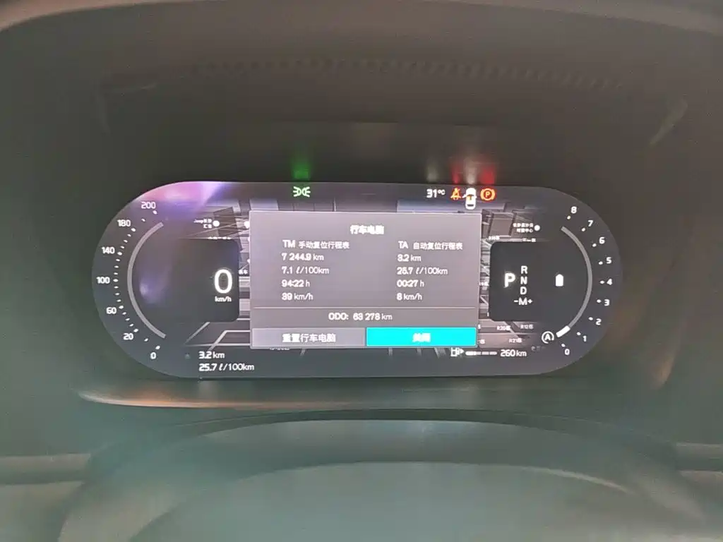 Volvo S90 — миниатюра 12