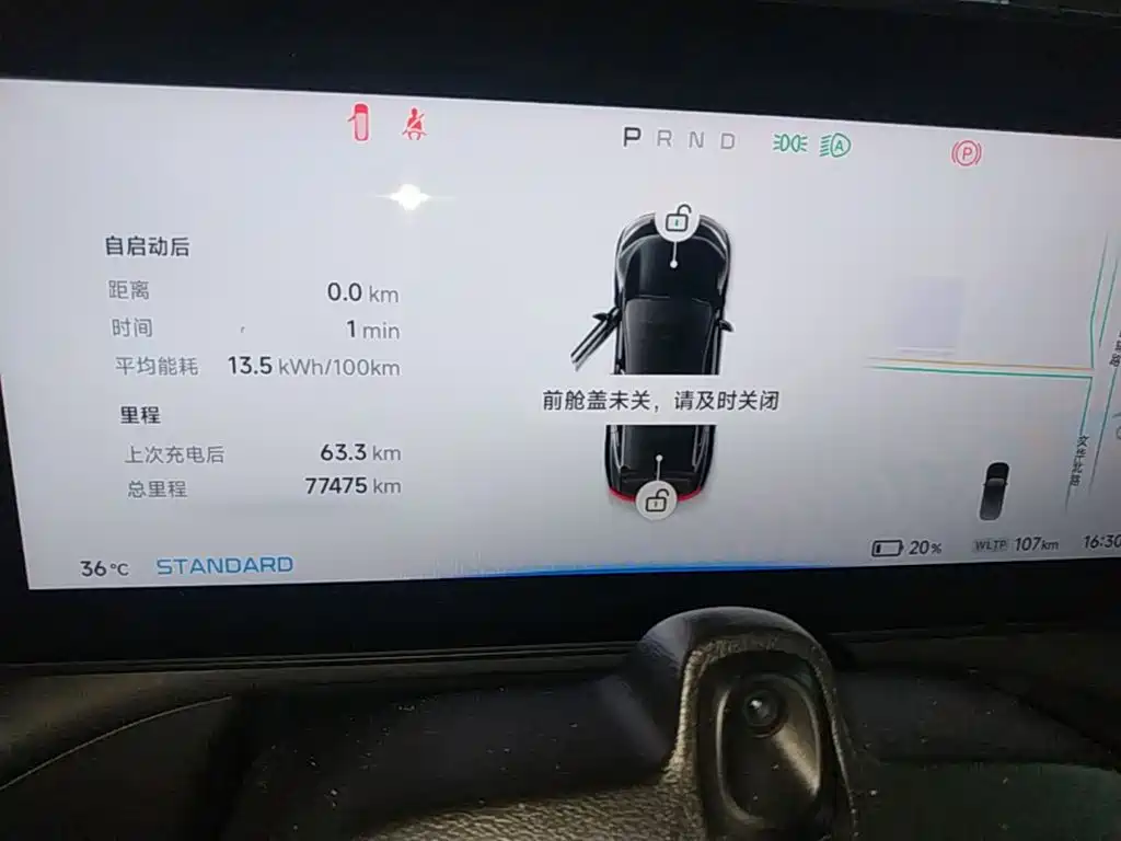 XPeng P7 — миниатюра 12