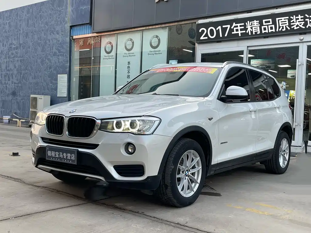 BMW X3 2016 sDrive20i