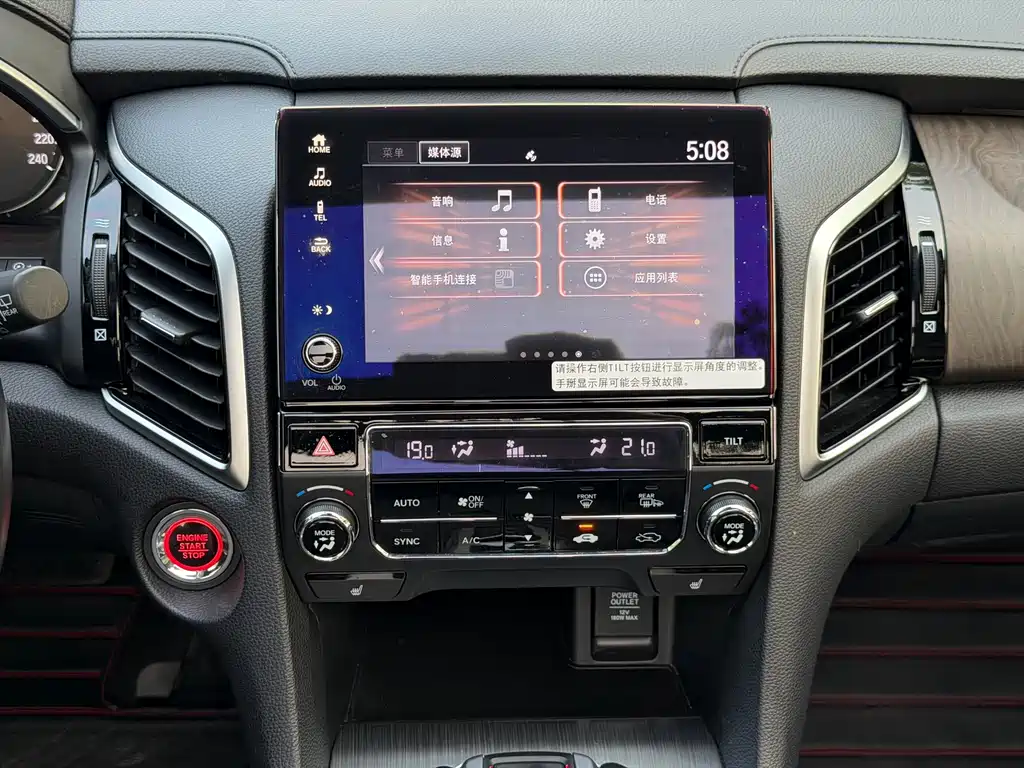 Honda Avancier — миниатюра 16
