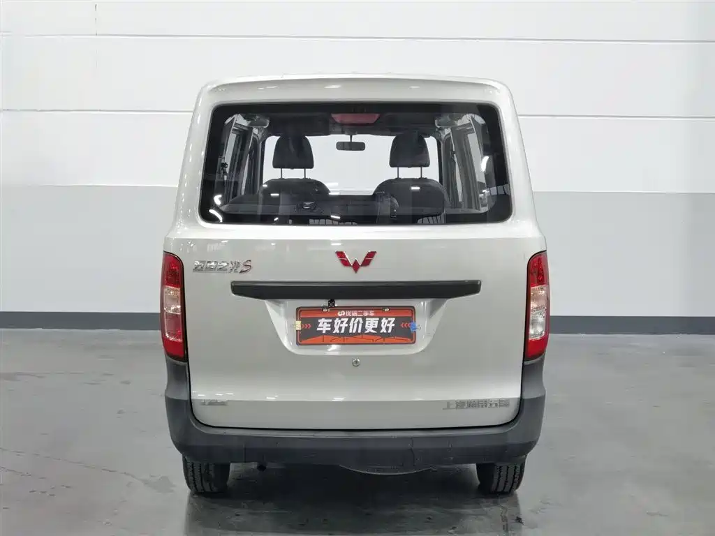 Wuling Sunshine 2015 1.2L S LSI