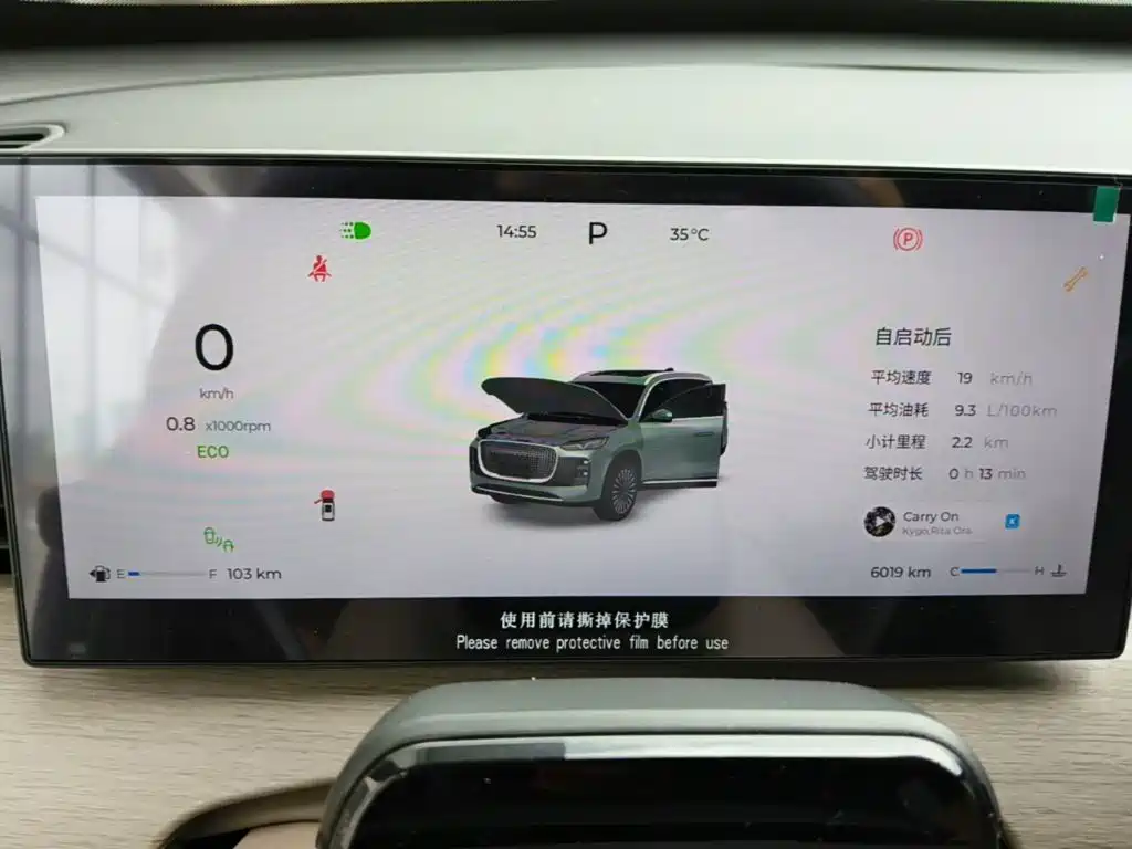 Chery Tiggo 8 PLUS — миниатюра 12