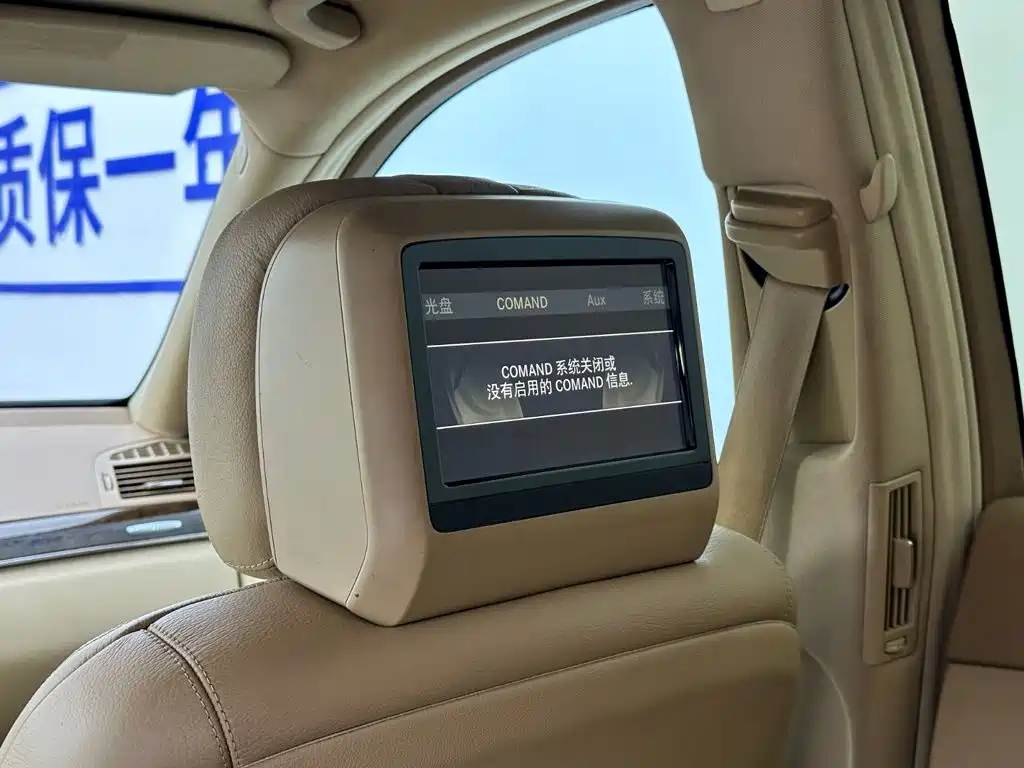 Mercedes-Benz S-Class — миниатюра 29
