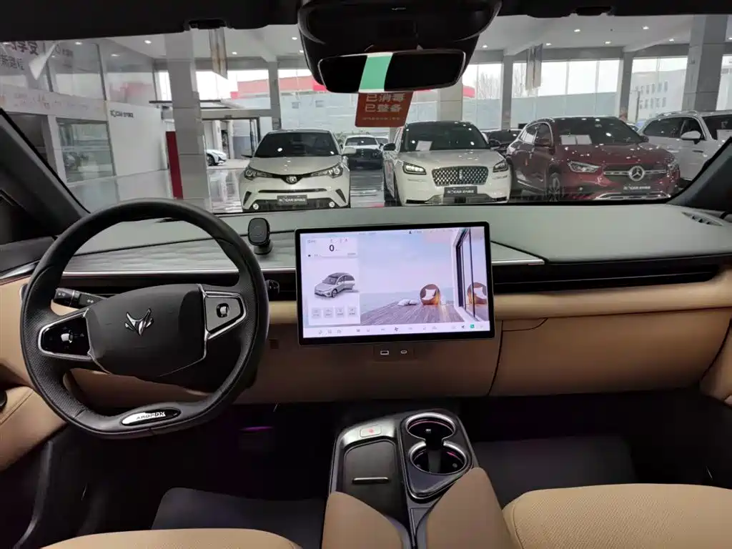 ARCFOX EXTREME FOX POLAR FOX ALPHA T5