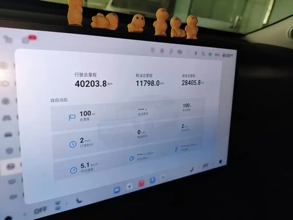 Exeed Xingjiyuan ET — миниатюра 12