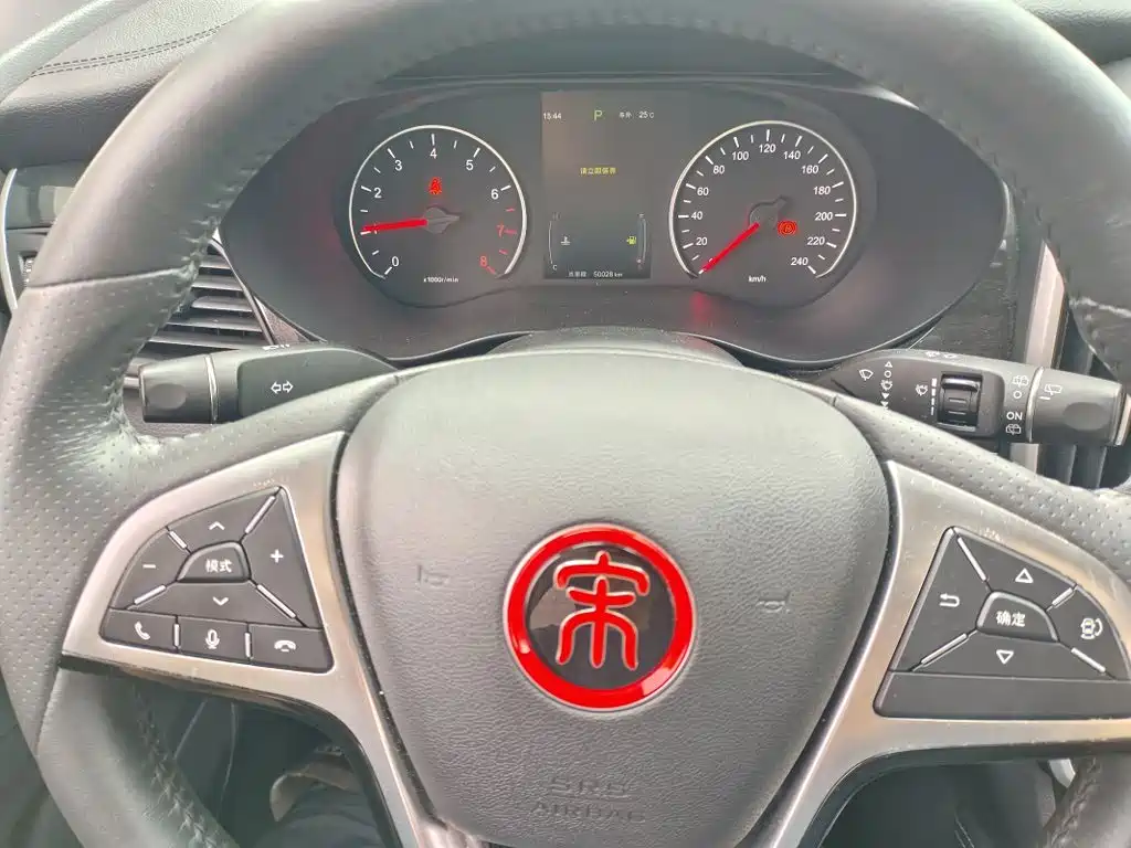 BYD Song MAX 1.5T Auto Connected Premium Type 7 seats, фото 8