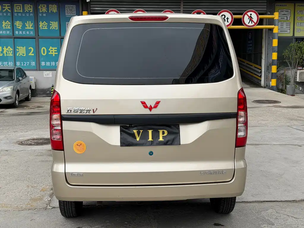 Wuling Hongguang V — миниатюра 12