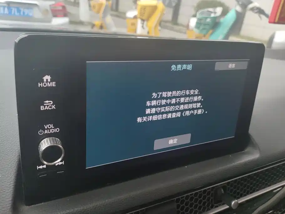 Honda Integra — миниатюра 13