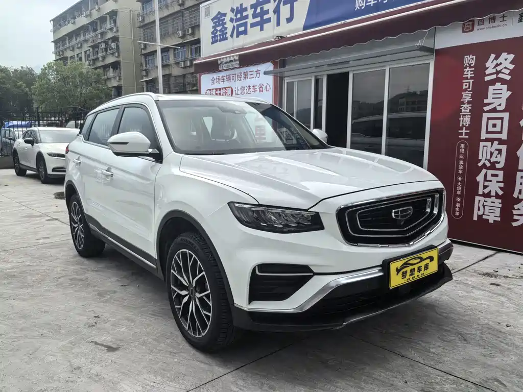 Geely Boyue — миниатюра 2