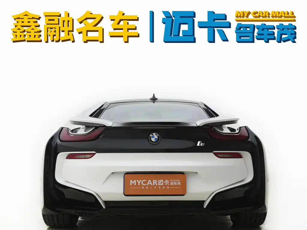 BMW i8 — миниатюра 5