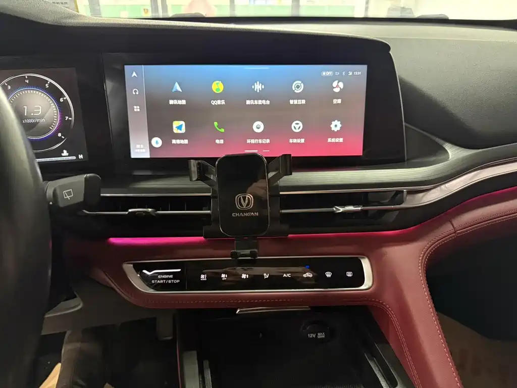 CHANGAN CS75 PLUS