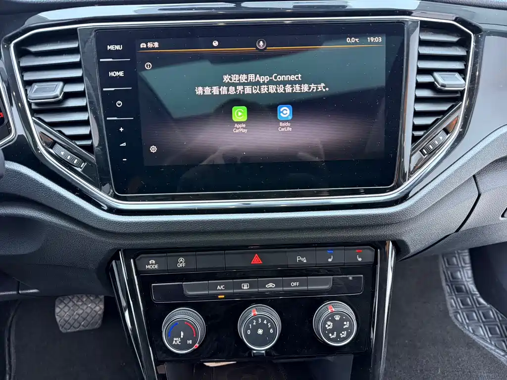 VOLKSWAGEN T ROC EXPLORING SONGS