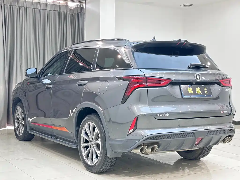 CHANGAN CS75 PLUS