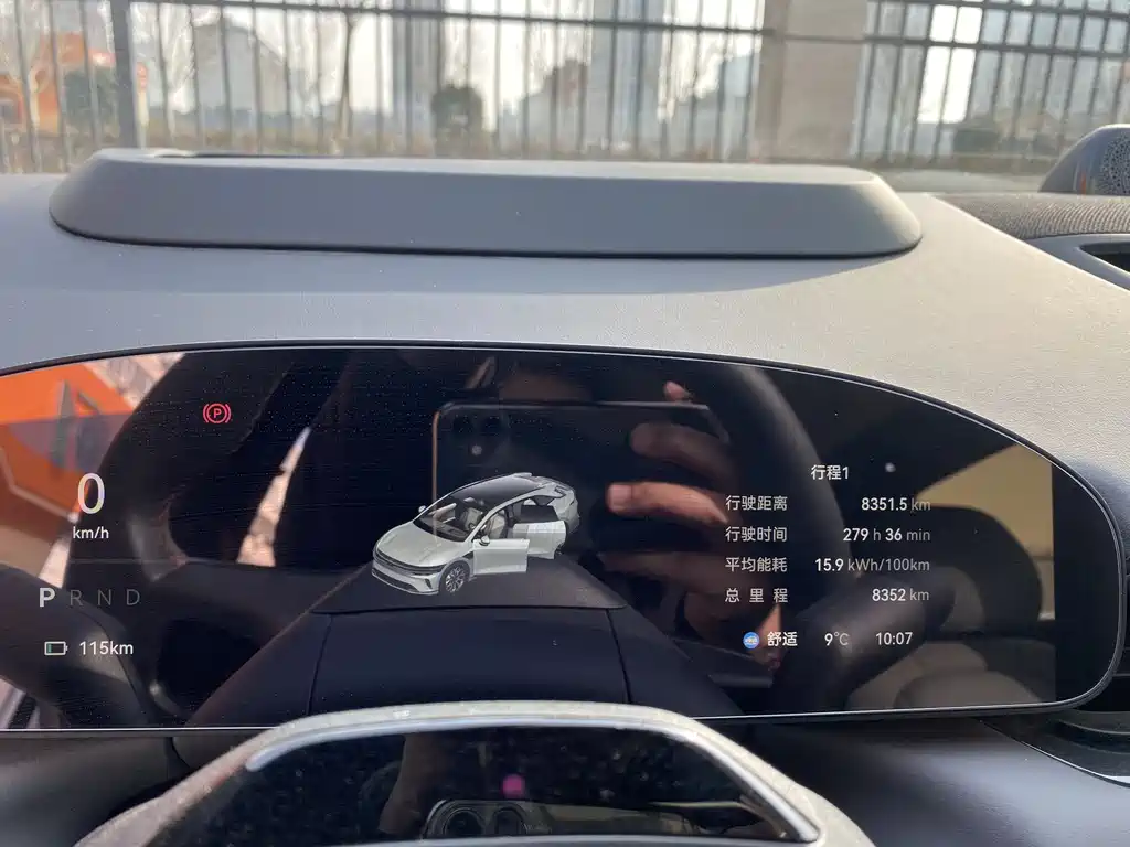 ZEEKR EXTREME KRYPTON 007GT