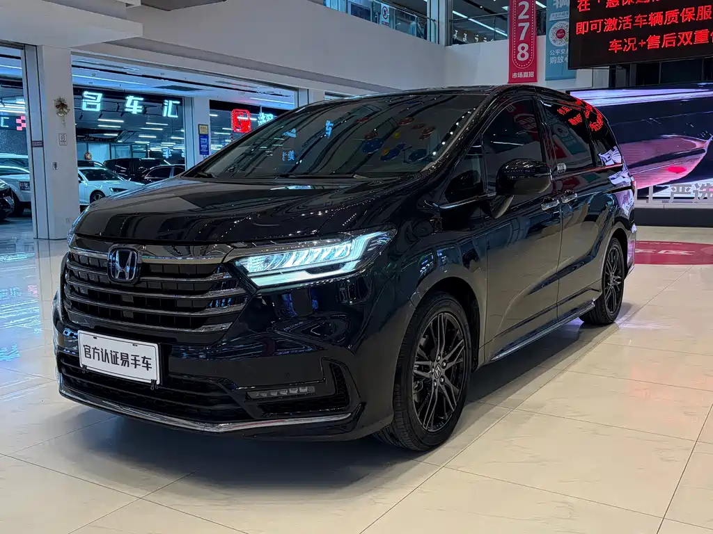 Honda Odyssey 2023