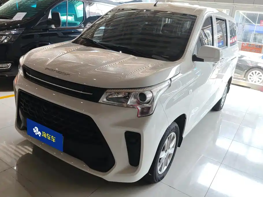 Fengguang Fengguang 380