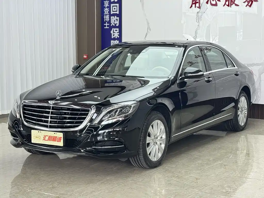 Mercedes-Benz S-Class 2016