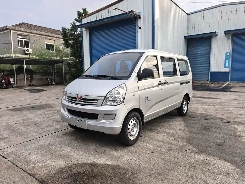 Wuling Rongguang