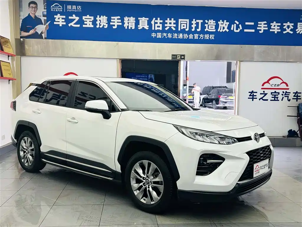 Toyota Wildlander 2021 2.0L CVT Luxury