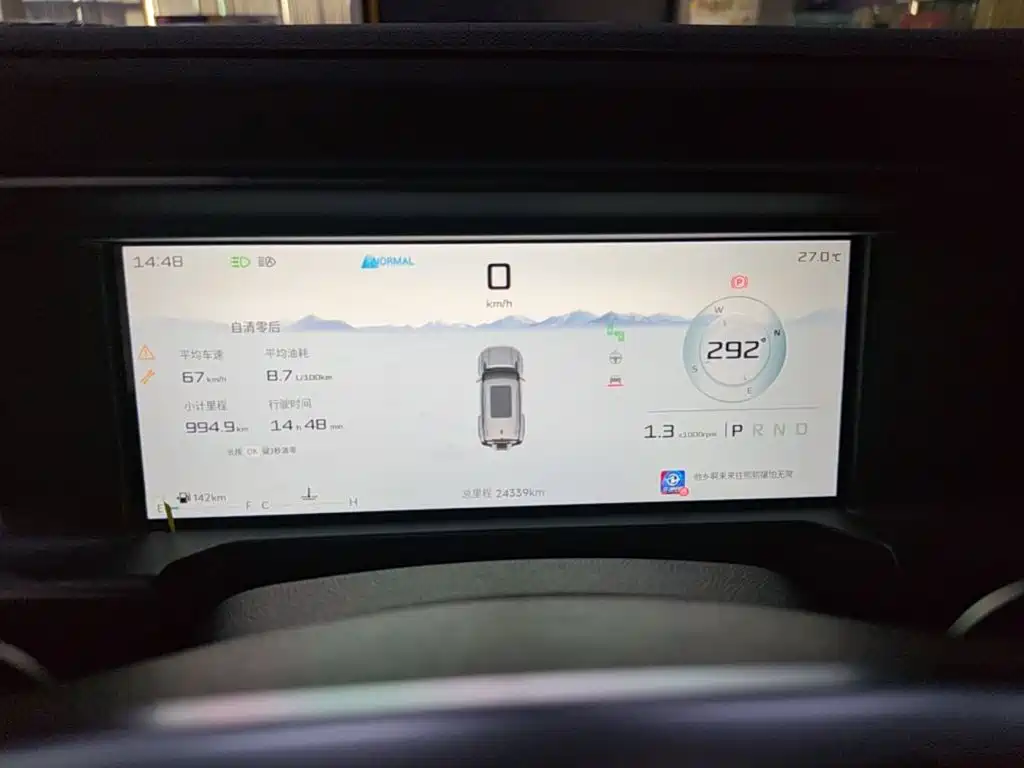 Jetour Traveller — миниатюра 12