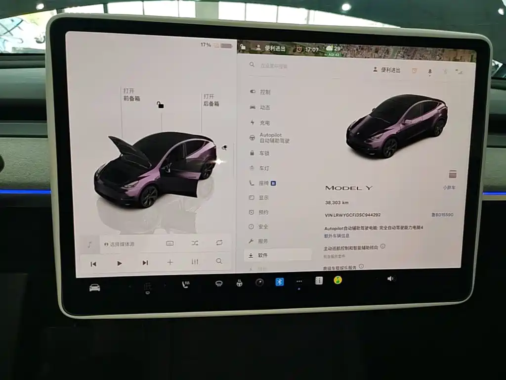 Tesla Model Y — миниатюра 12