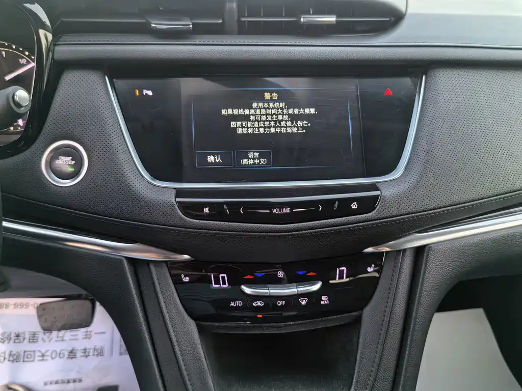 Cadillac XT5 — миниатюра 11