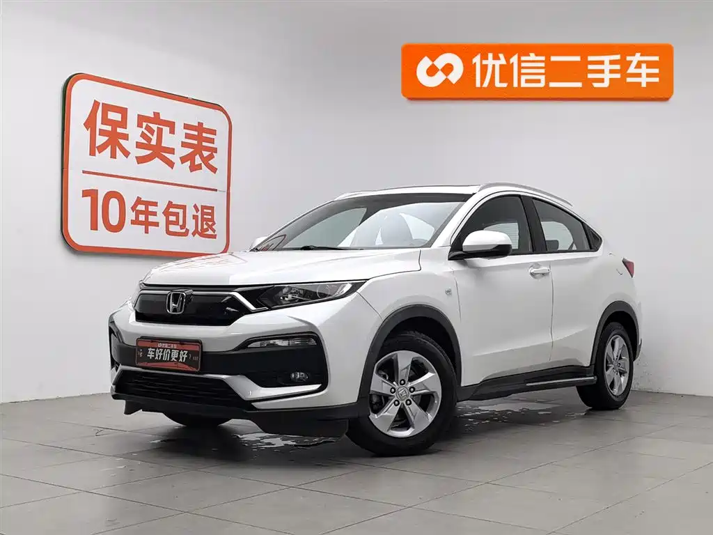 Honda XR-V 2020