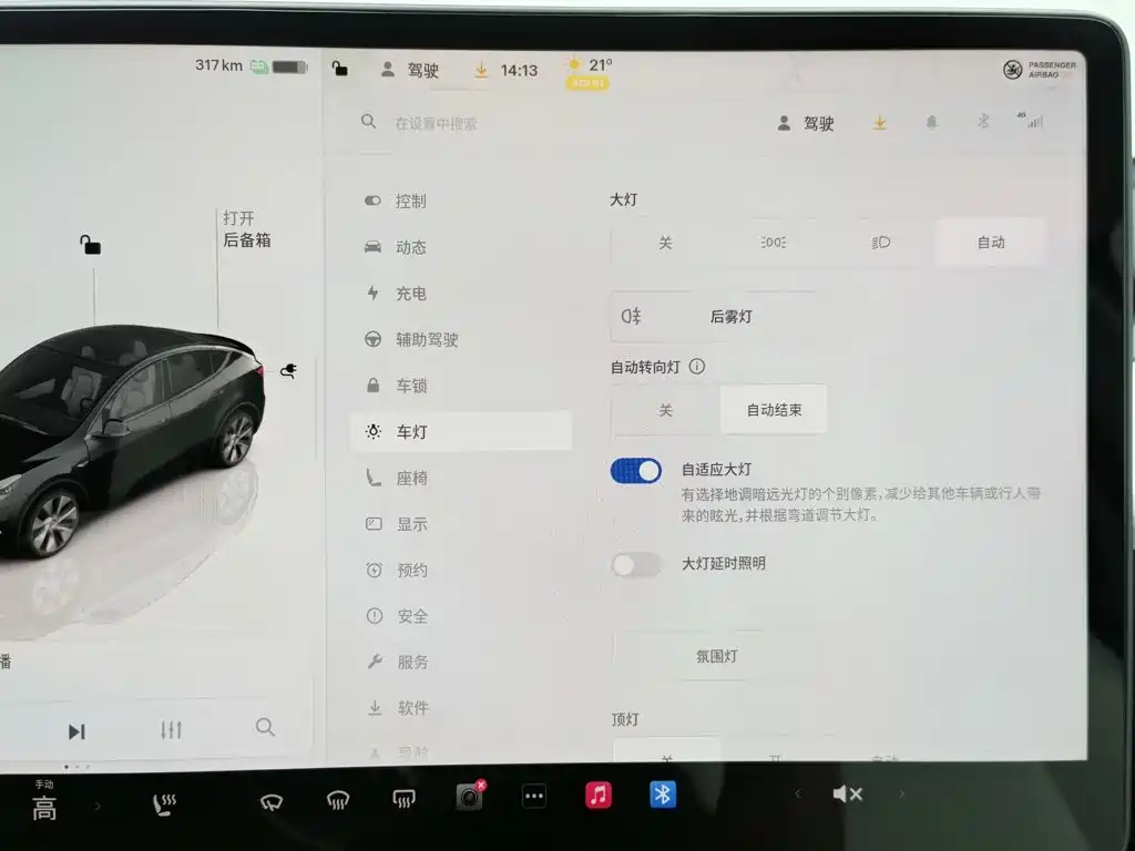 Tesla Model Y — миниатюра 21