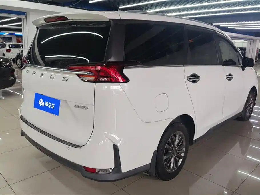 SAIC MAXUS CHASE G50