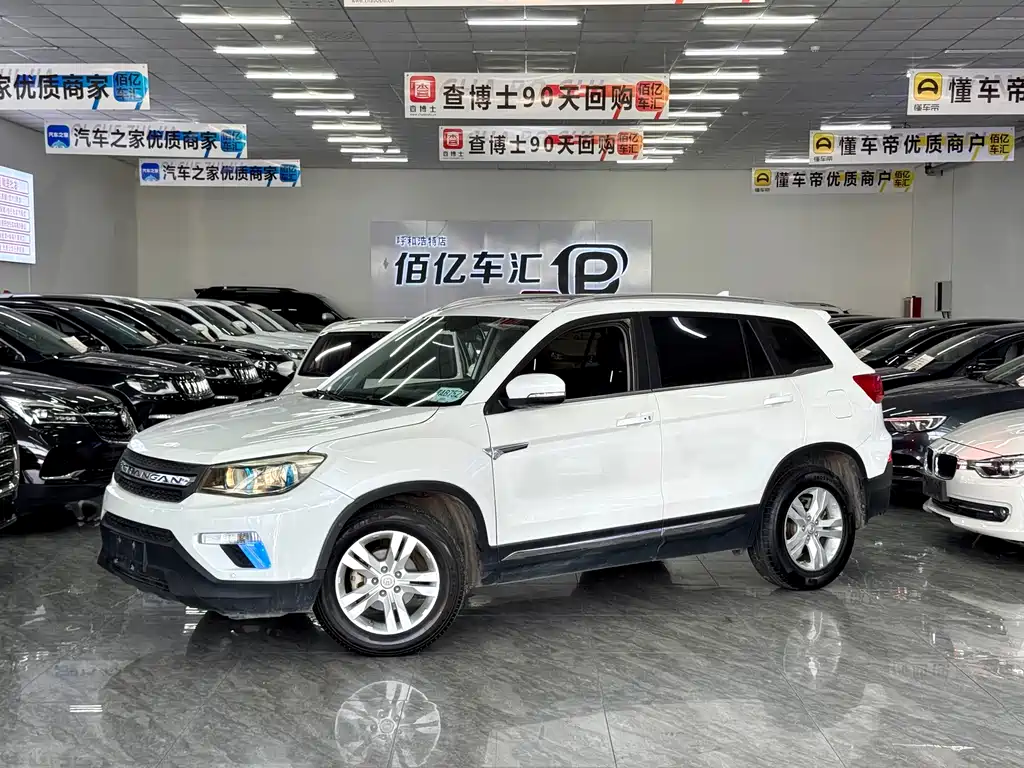 Changan CS75 2016