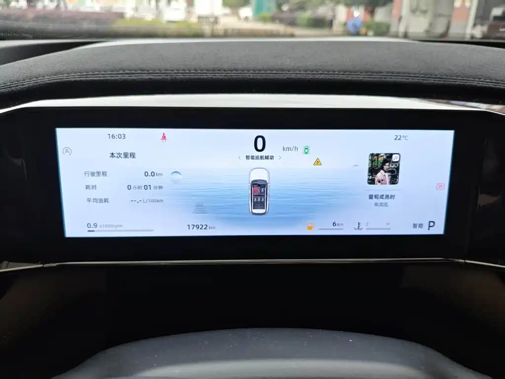 Geely Boyue L — миниатюра 6