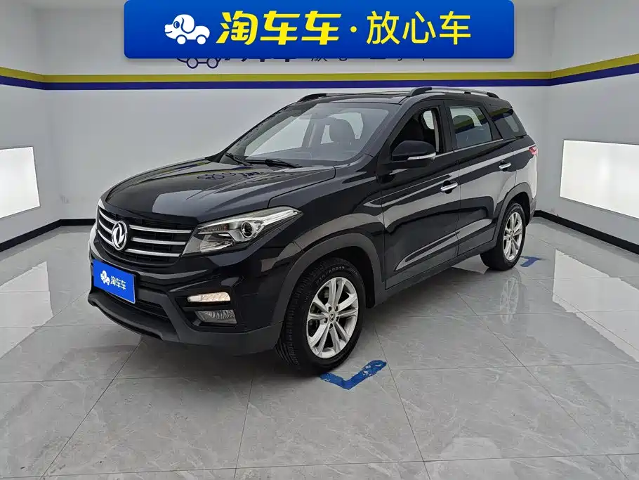Fengguang Fengguang S560