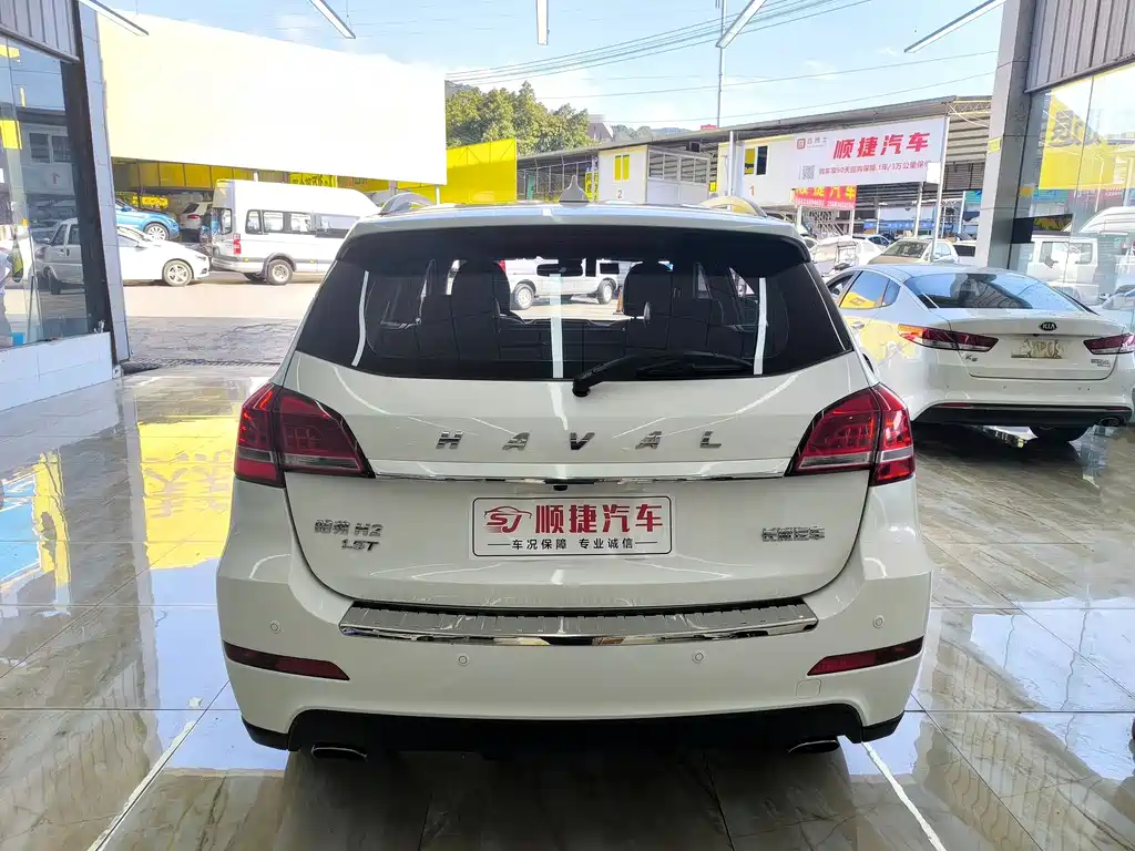 HAVAL H2