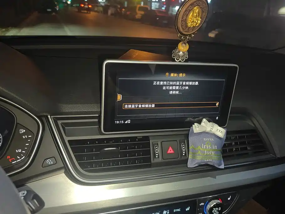 Audi Q5L — миниатюра 13