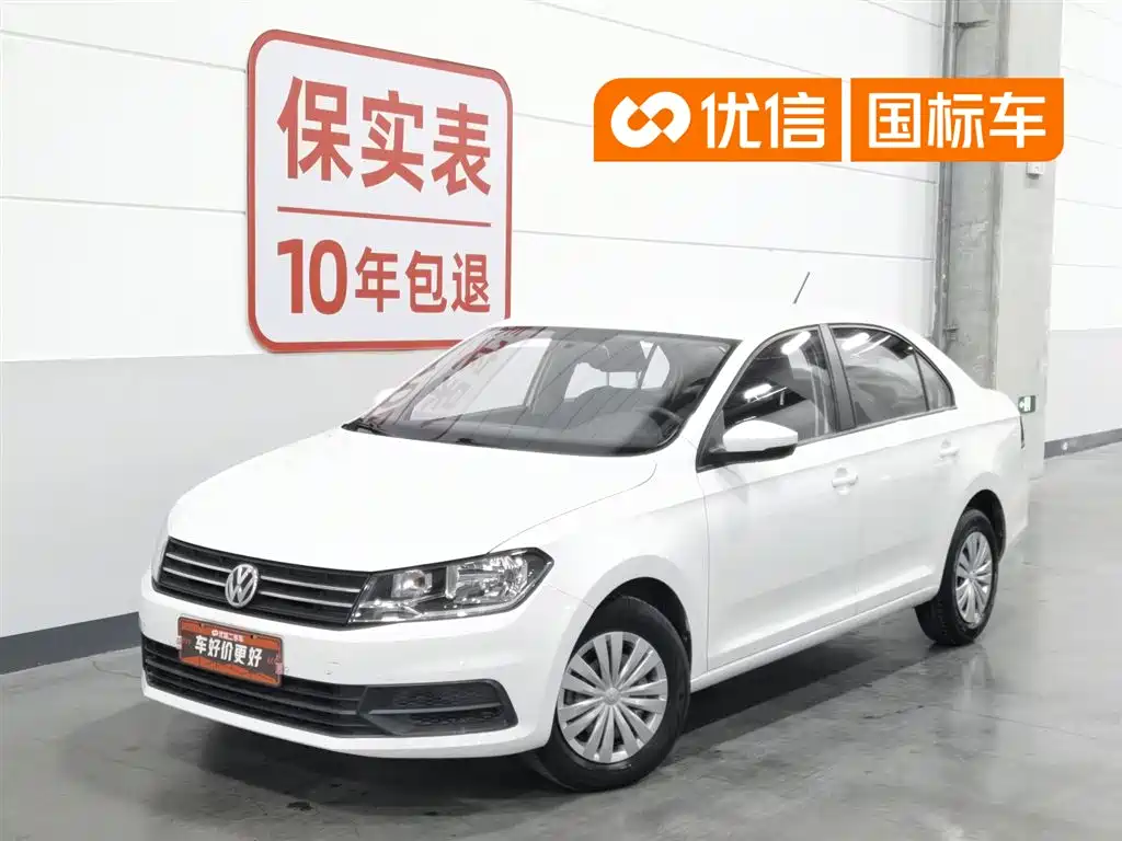Volkswagen Santana
