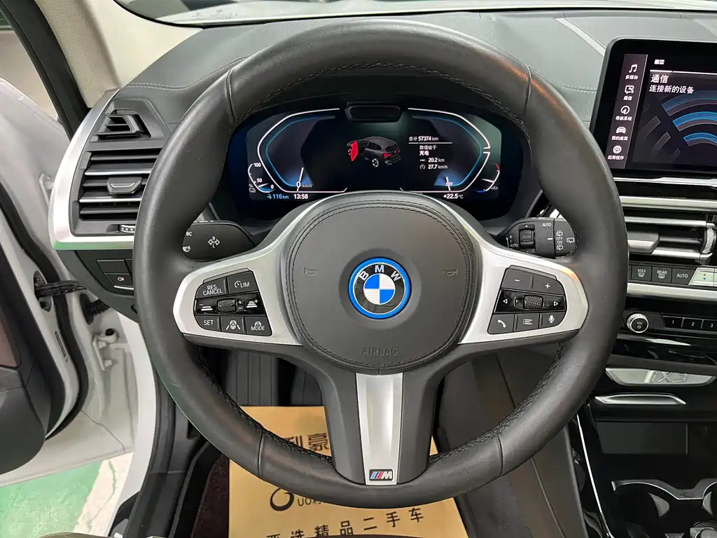 BMW iX3 — миниатюра 10
