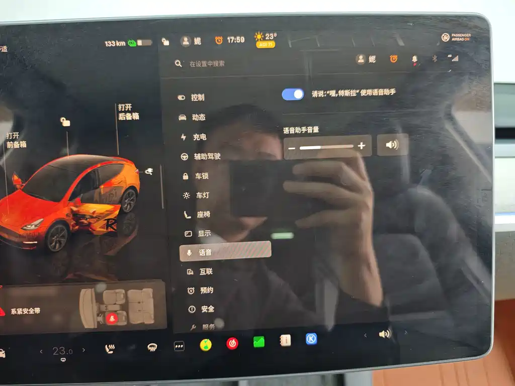 Tesla Model Y — миниатюра 22