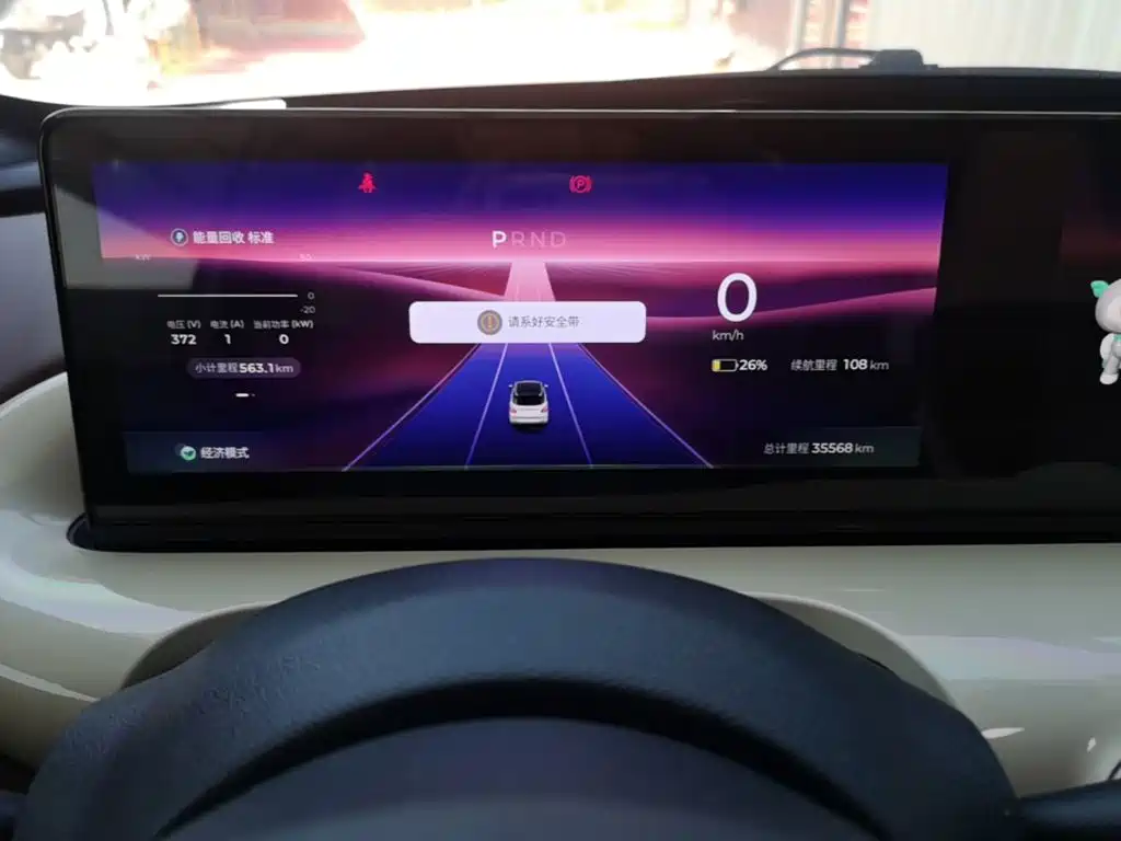 Wuling Bingo — миниатюра 12