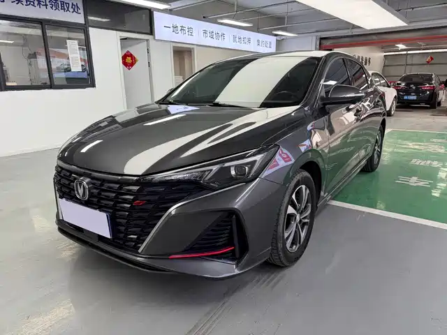 CHANGAN YIDONG 2022