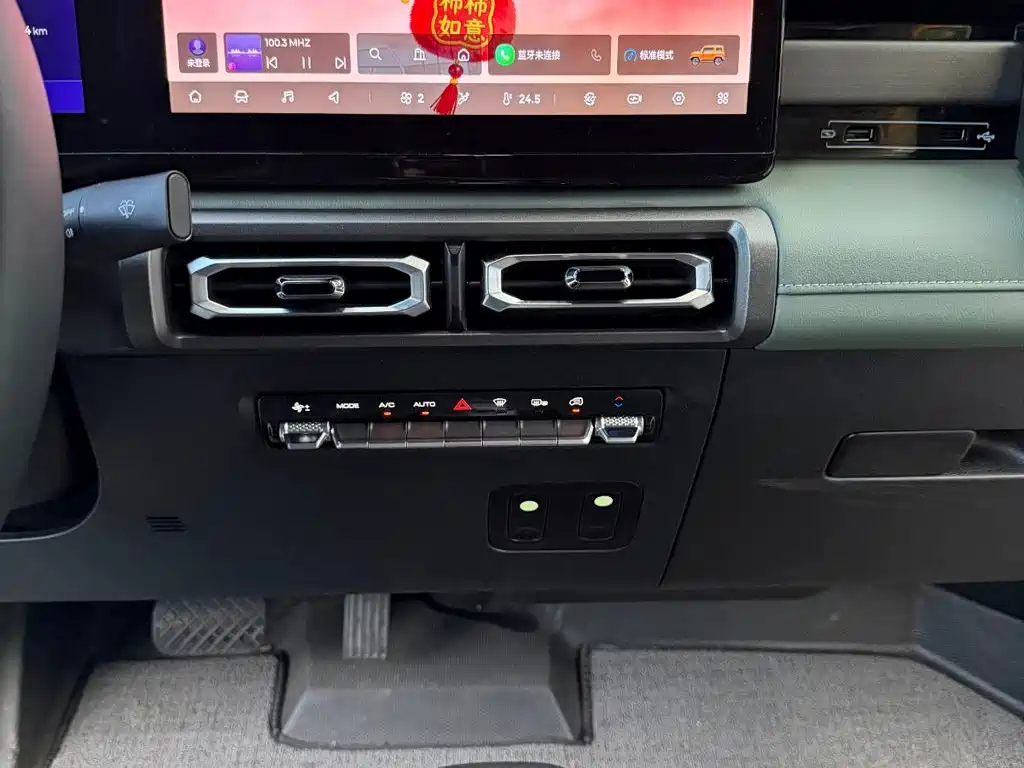 Baojun Yueye — миниатюра 16
