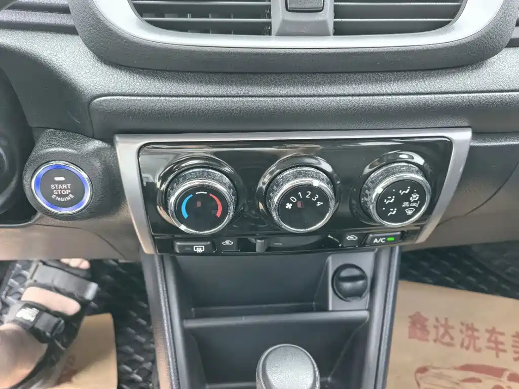 Toyota Yaris L 1.5L CVT Leading PLUS Edition, фото 11