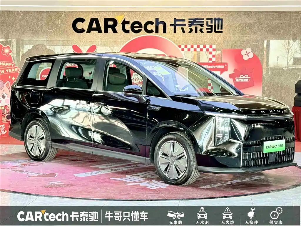 SAIC MAXUS EVERYONE 7