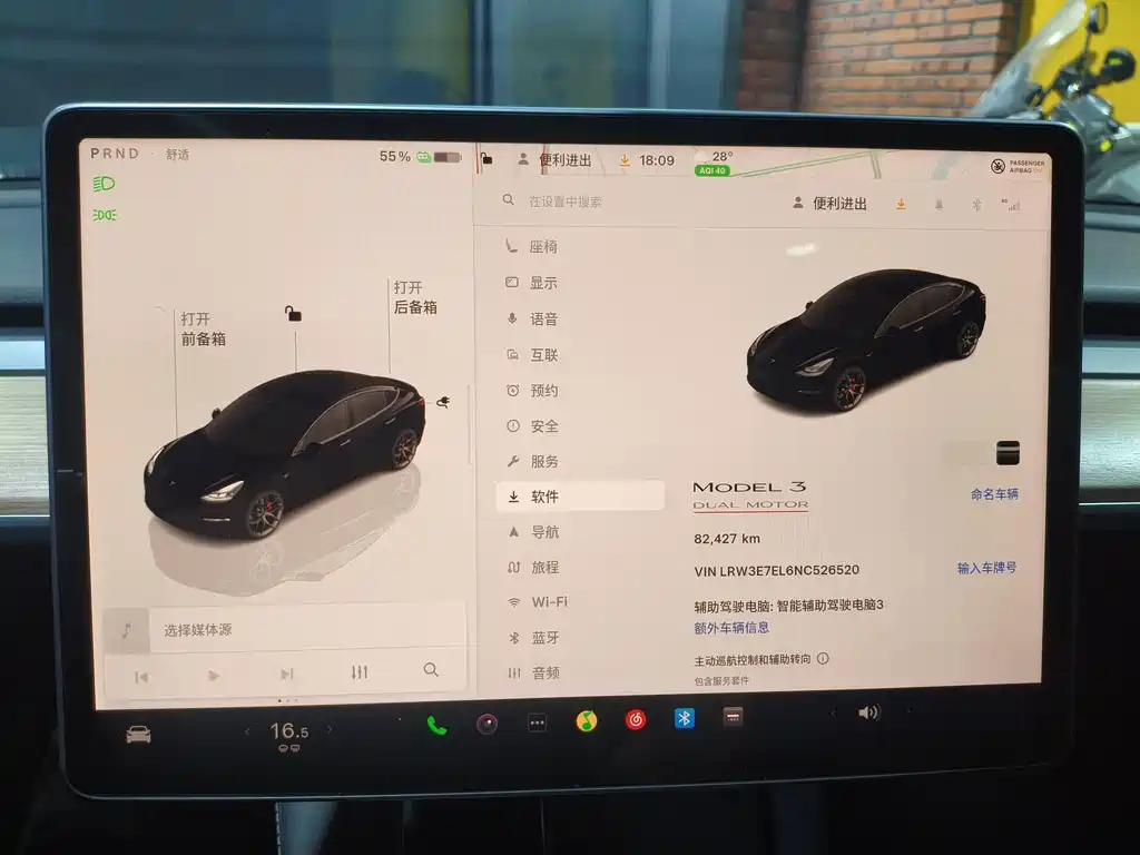 Tesla Model 3 — миниатюра 13